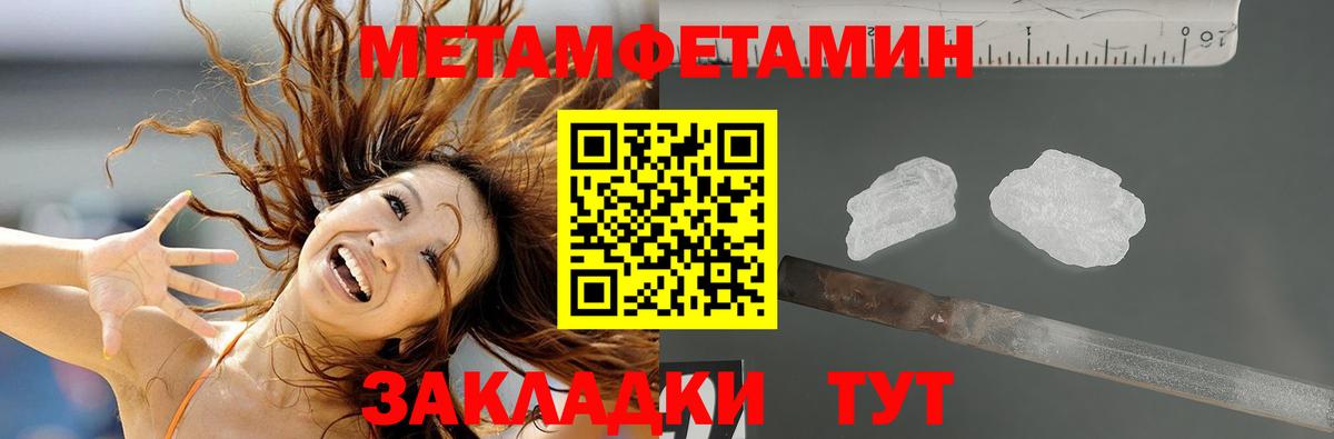 АМФЕТАМИН  Вход с VPN  Лосино-Петровский  АМФЕТАМИН 97% 