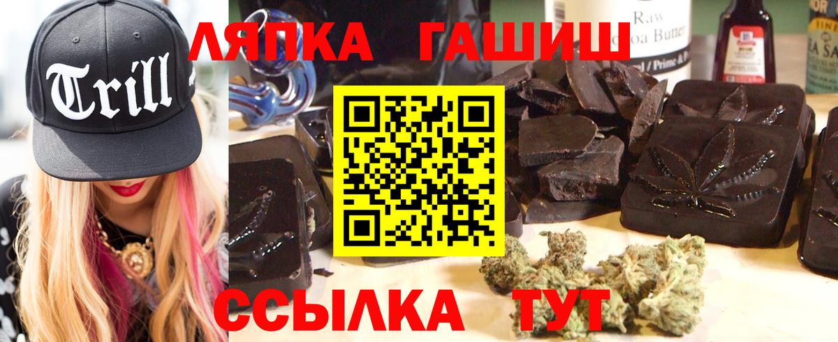 Гашиш ice o lator Лосино-Петровский