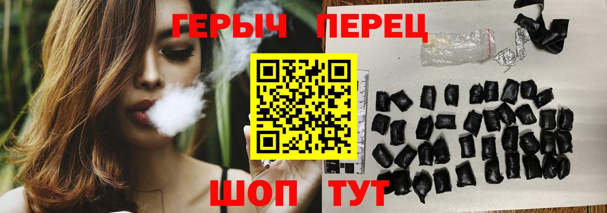 Героин Афган Лосино-Петровский