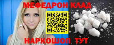 кристаллы Донецк