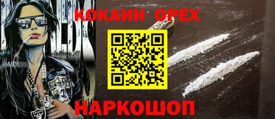 ПСИЛОЦИБИНОВЫЕ ГРИБЫ Жуковский