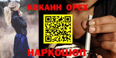 ПСИЛОЦИБИНОВЫЕ ГРИБЫ Жуковский