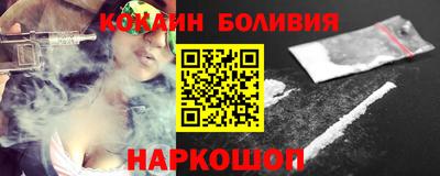 мефедрон VHQ Заволжье