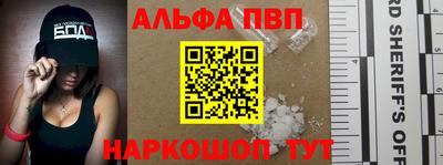 кристаллы Донецк