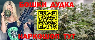 мефедрон VHQ Заволжье