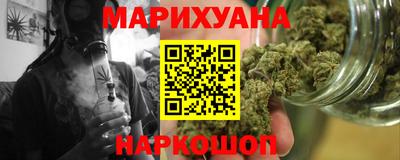 кристаллы Донецк