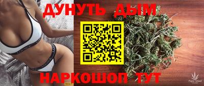 дистиллят марихуана Заводоуковск