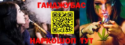 дистиллят марихуана Заводоуковск