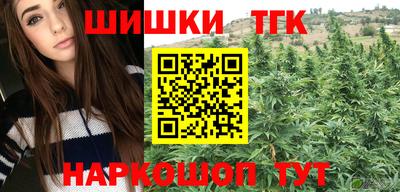 ПСИЛОЦИБИНОВЫЕ ГРИБЫ Жуковский