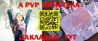 ПСИЛОЦИБИНОВЫЕ ГРИБЫ Жуковский