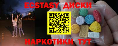 дистиллят марихуана Заводоуковск