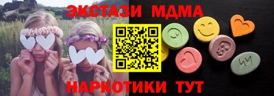 мефедрон VHQ Заволжье