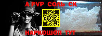 кристаллы Донецк