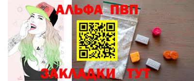 мефедрон VHQ Заволжье