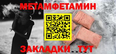 мефедрон VHQ Заволжье