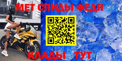 мефедрон VHQ Заволжье