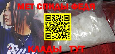 мефедрон VHQ Заволжье
