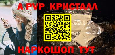 мефедрон VHQ Заволжье
