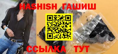 мефедрон VHQ Заволжье
