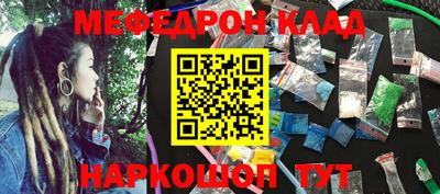 ПСИЛОЦИБИНОВЫЕ ГРИБЫ Жуковский