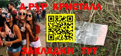 дистиллят марихуана Заводоуковск