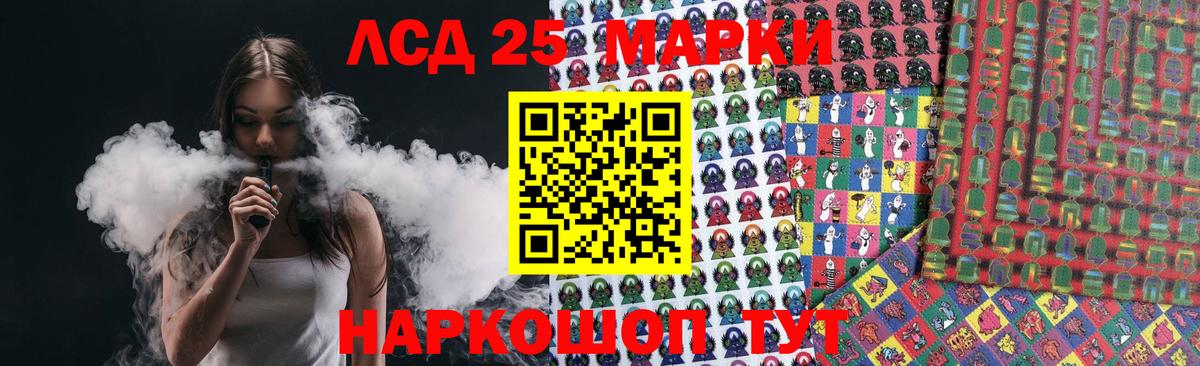 LSD-25 экстази кислота  Лсд 25 экстази ecstasy  omg вход  Вход с VPN  Лосино-Петровский 