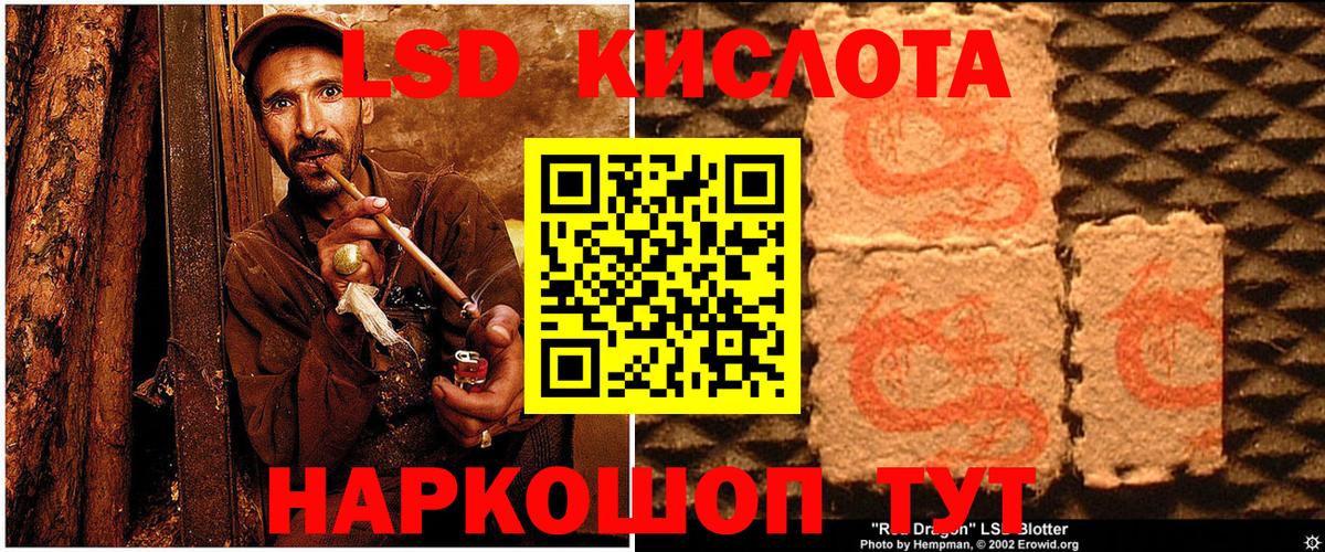 Марки 25I-NBOMe 1,8мг Лосино-Петровский