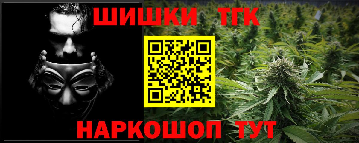 Лосино-Петровский  Марихуана тримм  Бошки Шишки ГИДРОПОН  Вход с VPN 